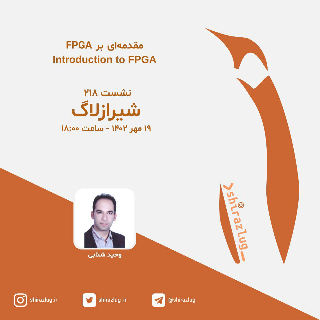 Introduction to FPGA